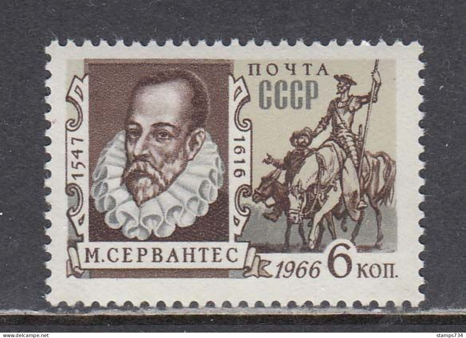 USSR 1966 - 350th Anniversary Of The Death Of Miguel De Cervantes, Mi-Nr. 3302, MNH** - Ongebruikt