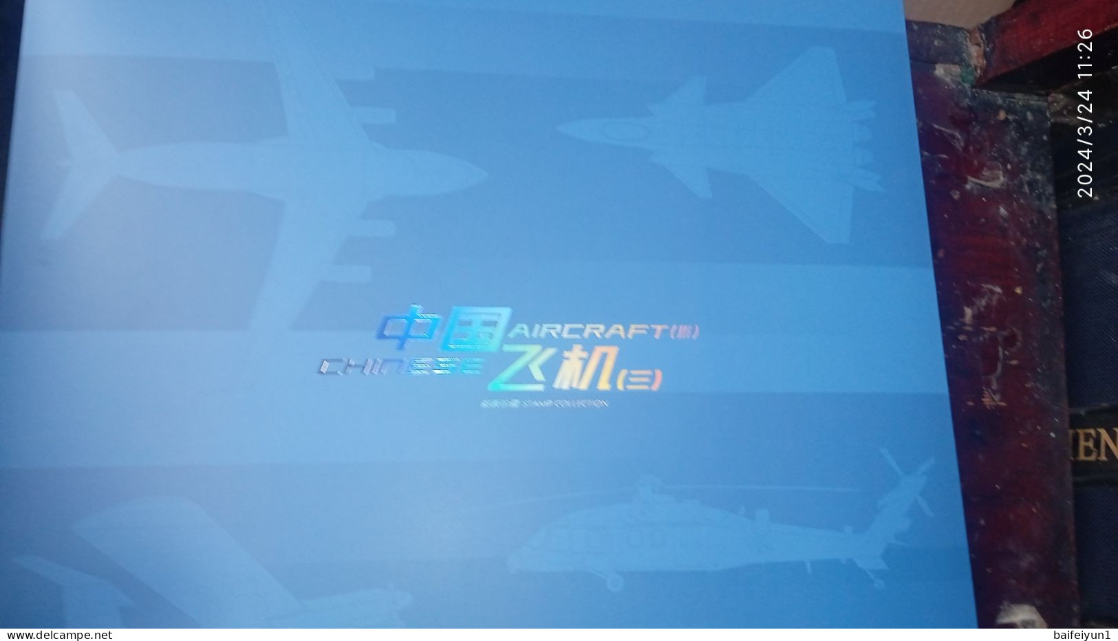 CHINA 2021-6 China Aircraft (III)stamps 4v Full Sheet Folder(hologram Words On Folder) - Neufs