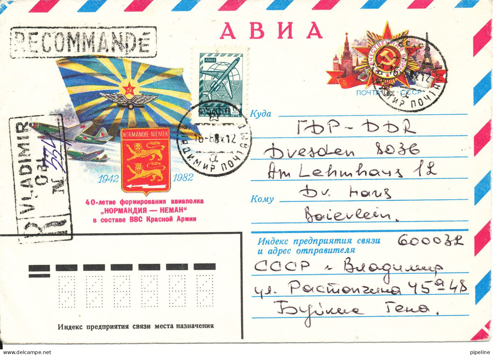 USSR Registered Postal Stationery Cover Uprated And Sent To Germany 16-8-1982 - 1960-69