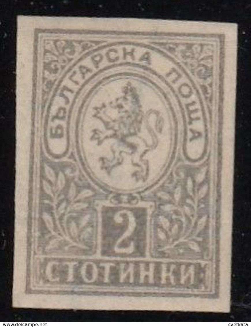 ERROR Small Lion / MNH / IMP. /Mi: 29E /Bulgaria 1896 - Abarten Und Kuriositäten