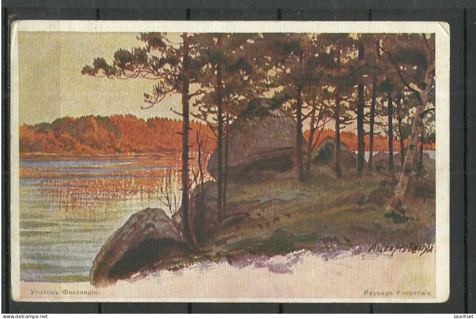 FINLAND Imperial Russia Old Post Card Red Cross - Paysage Finlandais, Unused - Finland