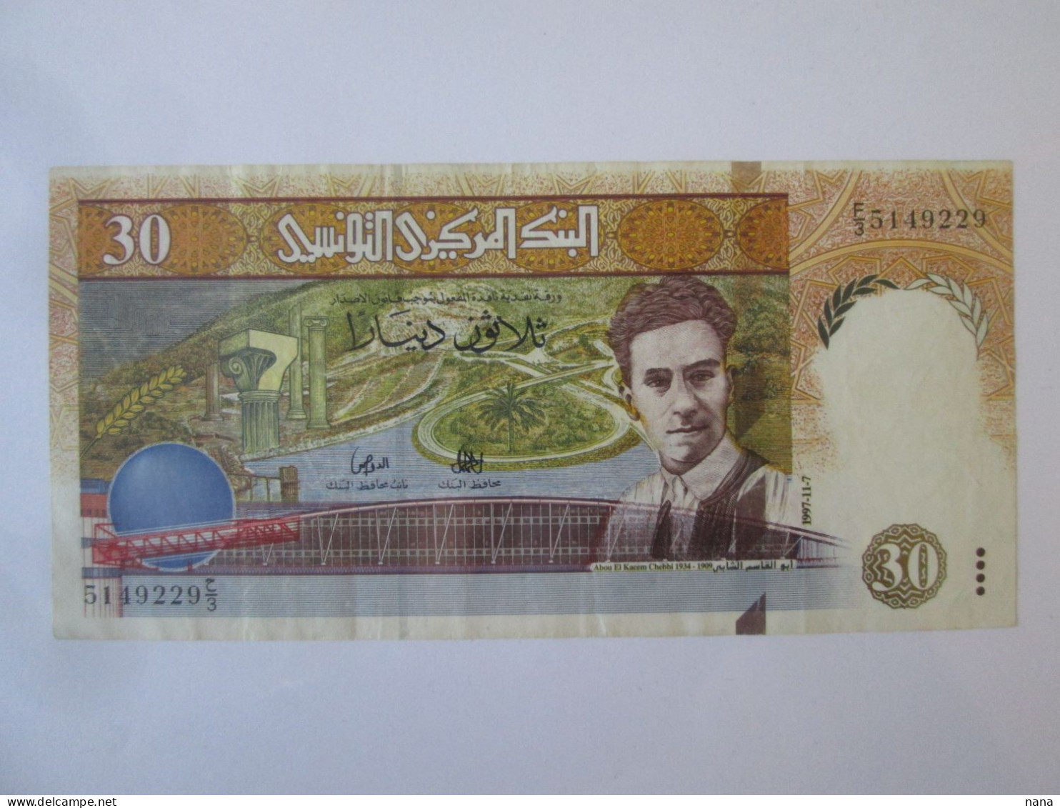 Tunisia/Tunisie 30 Dinars 1997 Banknote AUNC See Pictures - Tunisie