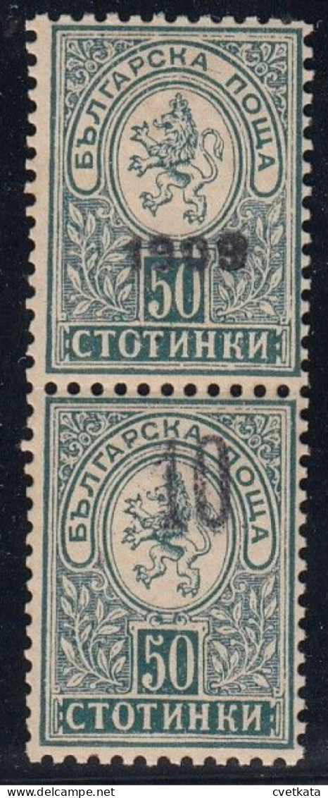ERROR Small Lion / MNH /PAIR / Displaced Overprint /Mi: 75 /Bulgaria 1909 - Abarten Und Kuriositäten