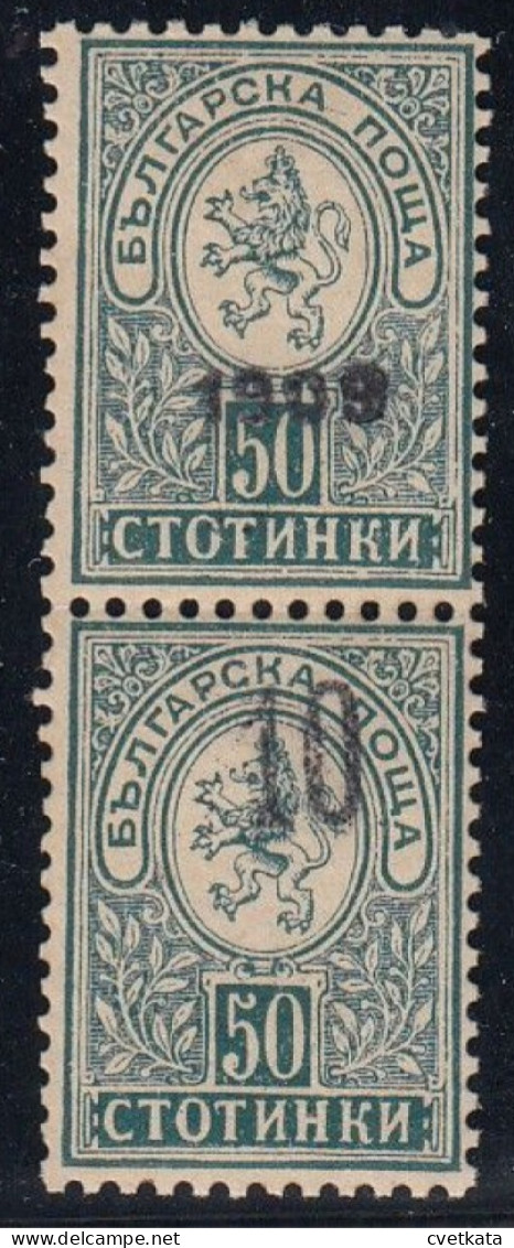 ERROR Small Lion / MNH /PAIR / Displaced Overprint /Mi: 75 /Bulgaria 1909 - Variedades Y Curiosidades