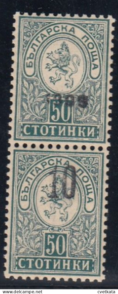 ERROR Small Lion / MNH /PAIR / Displaced Black Overprint /Mi: 75 /Bulgaria 1909/ EXP. Richter - Abarten Und Kuriositäten