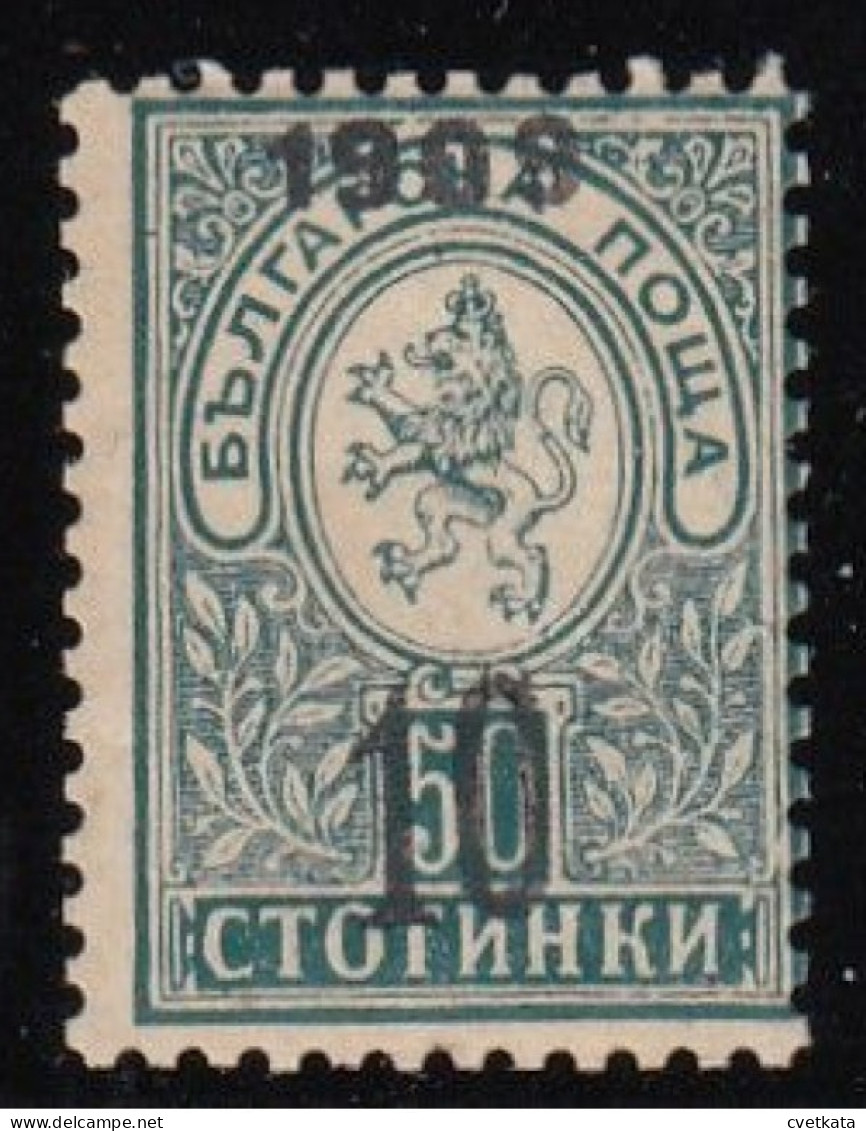 ERROR Small Lion / MNH /black Inst. Red Overprint /Mi: 75 /Bulgaria 1909/ EXP. Karaivanov - Plaatfouten En Curiosa