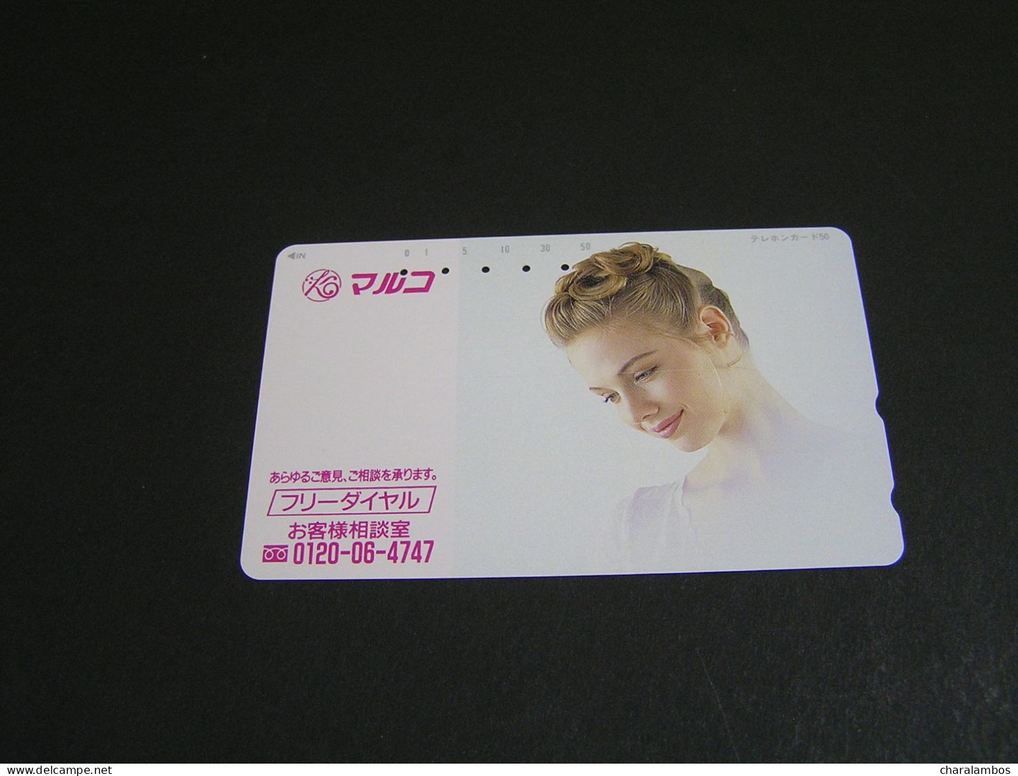 JAPAN Phonecards  Woman .. - Japan