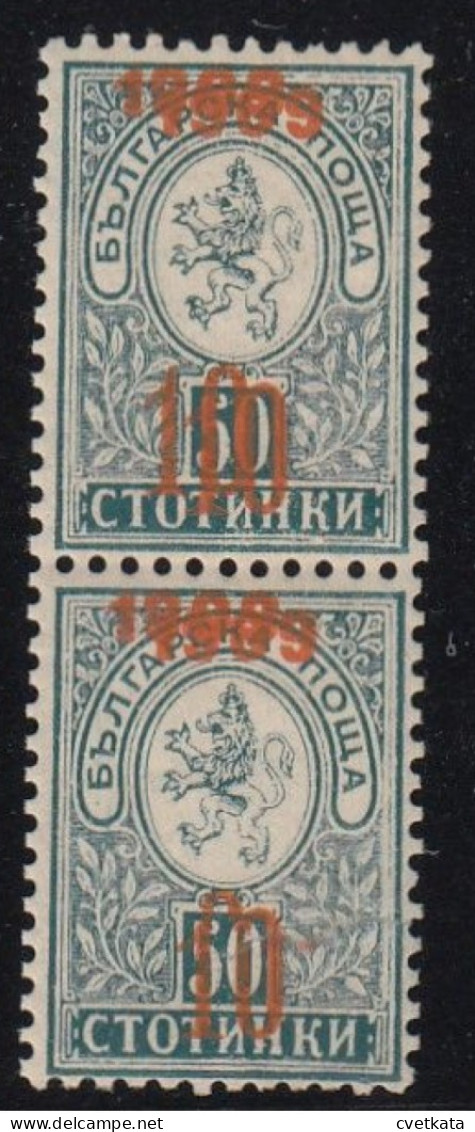 ERROR Small Lion / Pair/ MNH / "one 10" Double Overprint /Mi: 75 /Bulgaria 1909/ EXP. Karaivanov - Variedades Y Curiosidades