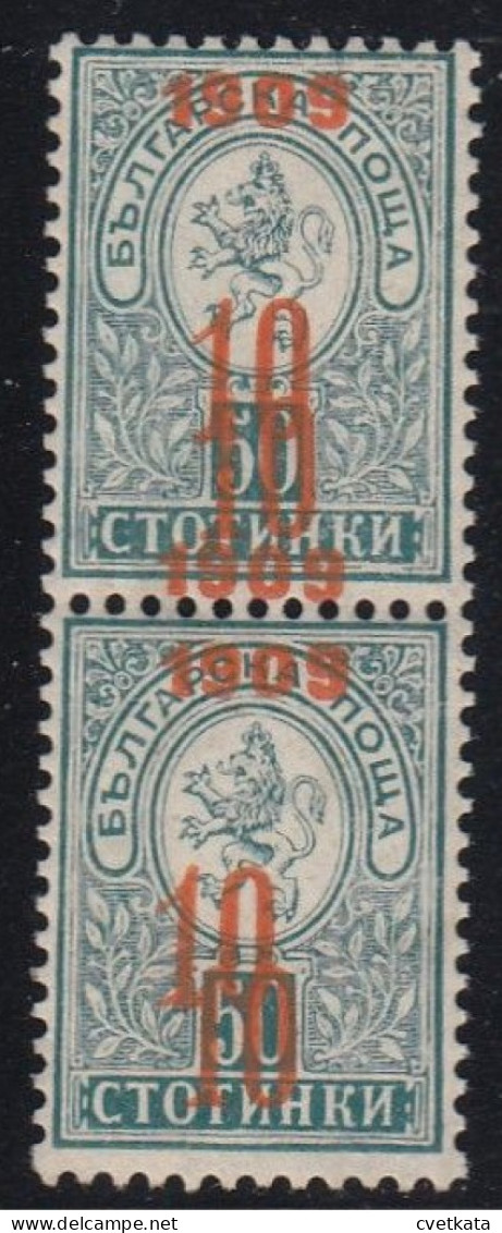 ERROR Small Lion / Pair/ MNH / One Double Overprint /Mi: 75 /Bulgaria 1909/ EXP. Karaivanov - Abarten Und Kuriositäten