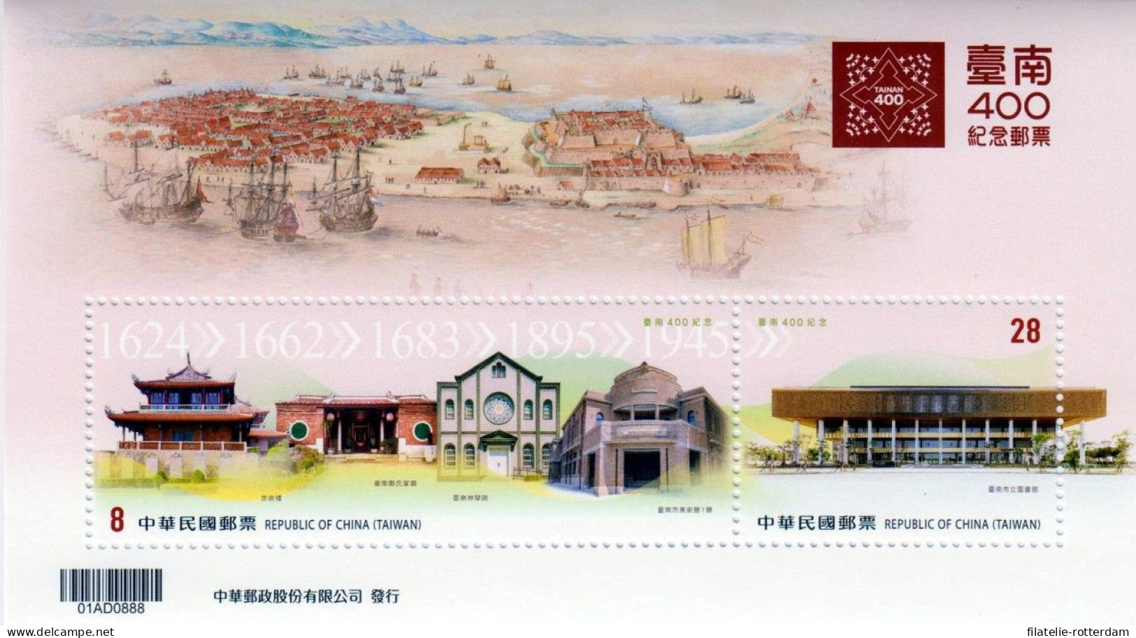 Taiwan - Postfris / MNH - Sheet 400 Years Tainan 2024 - Ungebraucht