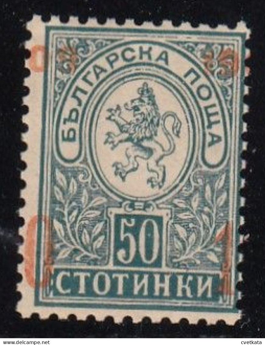 ERROR Small Lion / MNH /displaced Overprint /Mi: 75 /Bulgaria 1909 - Varietà & Curiosità
