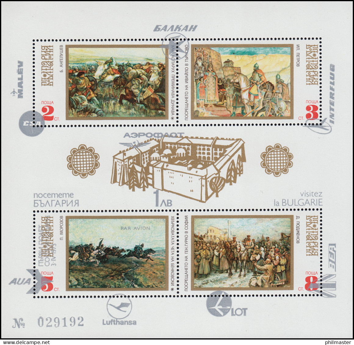 Bulgarien Block 39I Flug-Touristik 1973 - Ohne Heftklammerlochung ** / MNH  - Andere & Zonder Classificatie