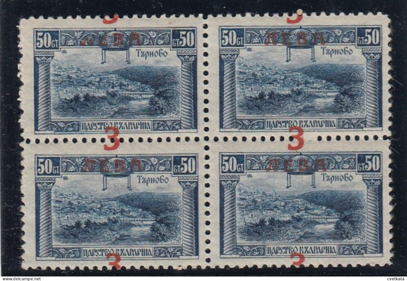 ERROR Overprints /Block Of 4 / MNH /displaced Overprint /Mi:184 Bulgaria 1924 - Variétés Et Curiosités