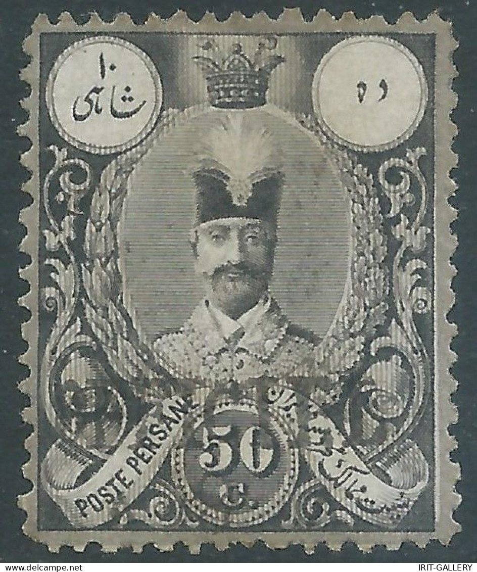 PERSIA PERSE IRAN,1885/87,OFFICIEL Hand Stamped Issue,8sh On 50sh,Mint,Scott:72 - Value:150,00 - Iran