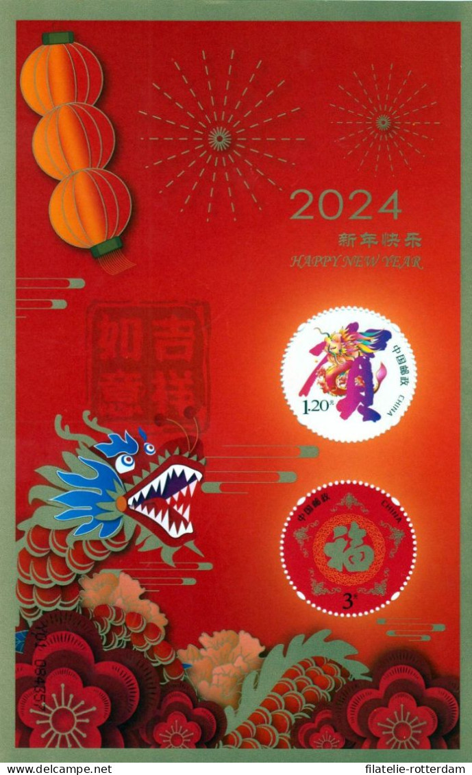 China - Postfris / MNH - Sheet Year Of The Dragon 2024 - Ungebraucht