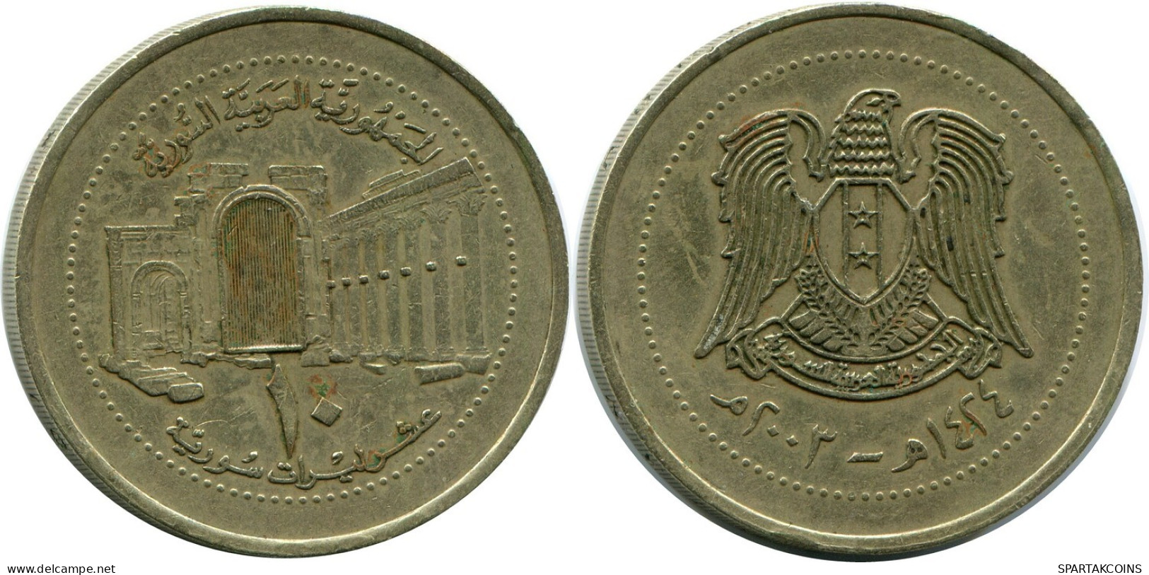 10 LIRAS / POUNDS 2003 SYRIEN SYRIA Islamisch Münze #AP566.D.D.A - Syrien
