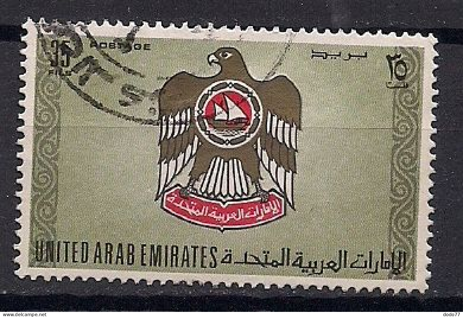 U. A. R.     OBLITERE - Ver. Arab. Emirate