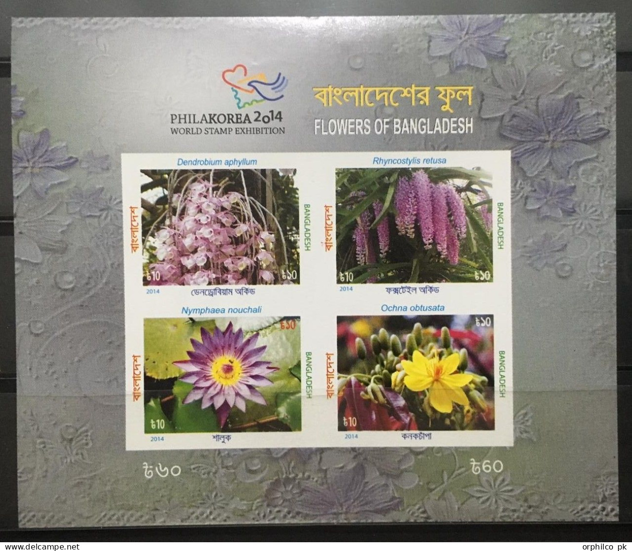 Bangladesh 2014 MNH Souviner SS Imperf Phila Korea Orchid Hooded Foxtail Blue Lotus Ramdhan Champa Mickey Mouse RARE - Bangladesch