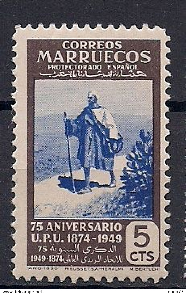 MAROC  ESPAGNOL  NEUF  **  SANS   TRACES DE CHARNIERES - Spanish Morocco