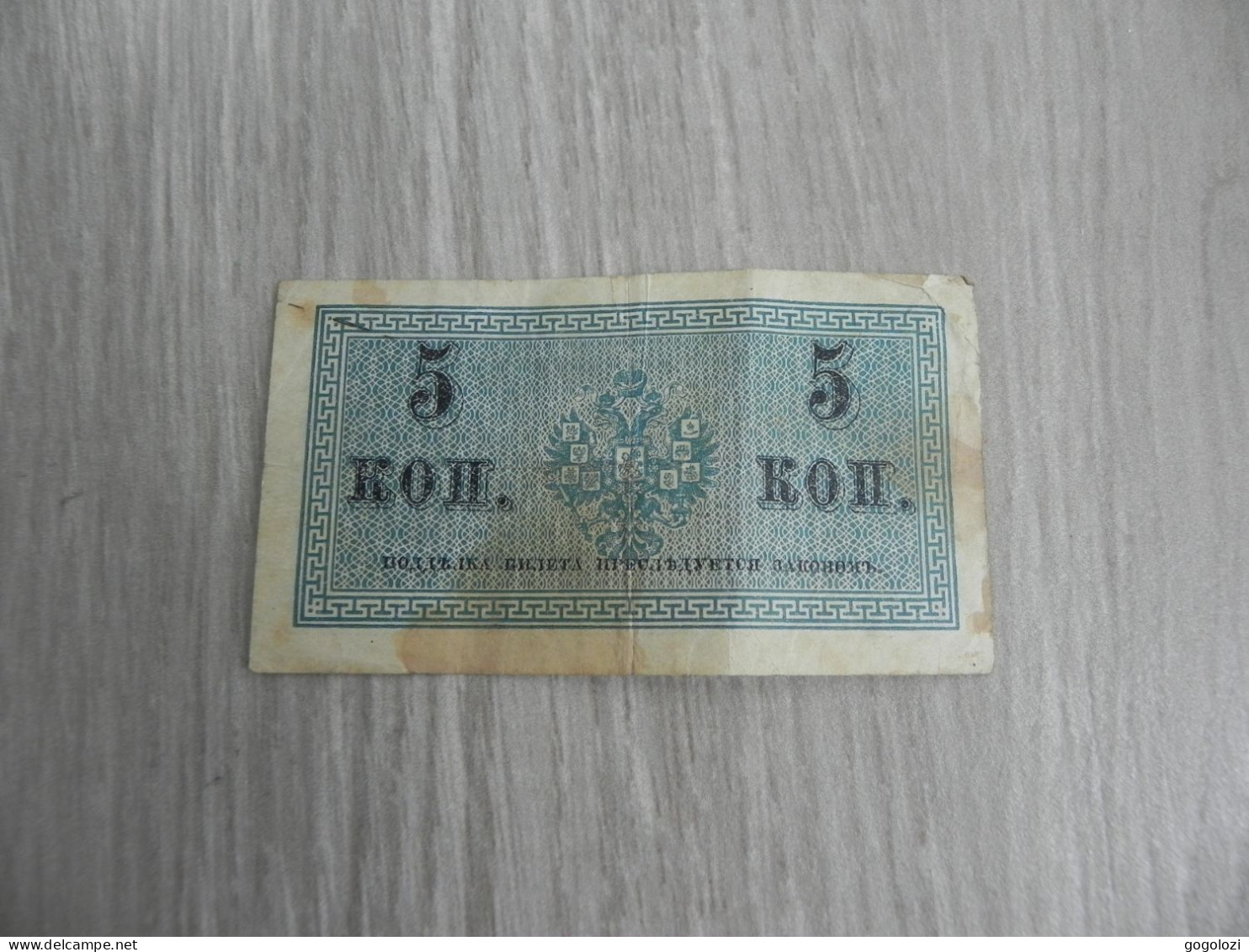 Russia 5 Roubles ND - Russie