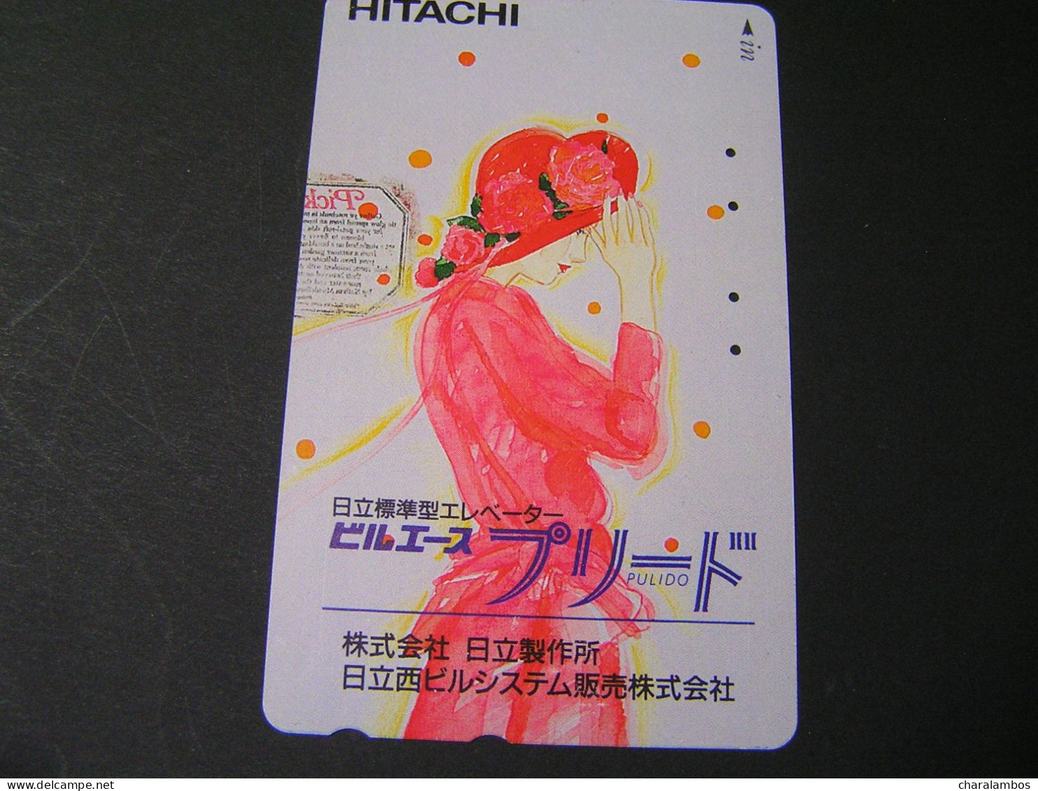 JAPAN Phonecards  Advertising .. - Pubblicitari