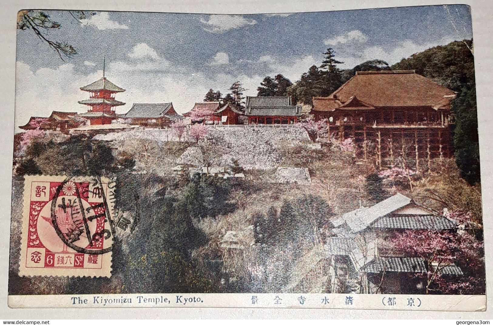 JAPAN NICE OLD BEAUTIFUL POSTCARD TO FRANCE - Storia Postale