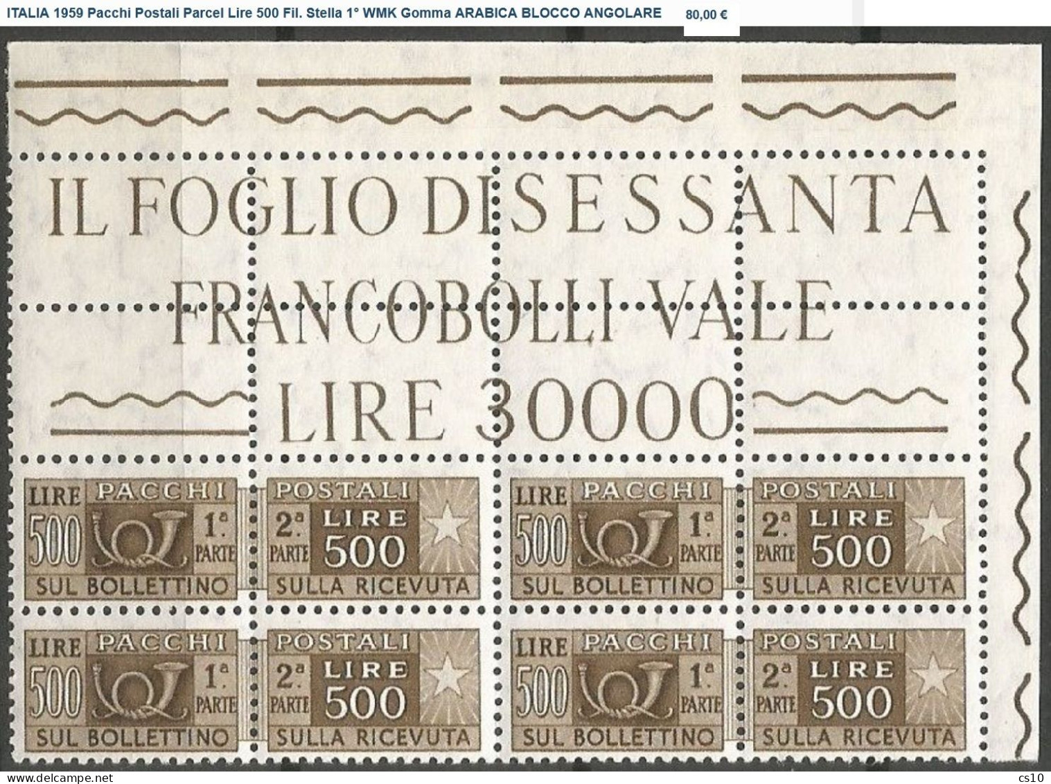 ITALIA Pacchi Postali + BLOCCO ANGOLARE : Lotto 23 DIFFERENTI Per Filigrana, Gomma, Stampa, Perforazione Testata Nuovi** - 1961-70: Nieuw/plakker