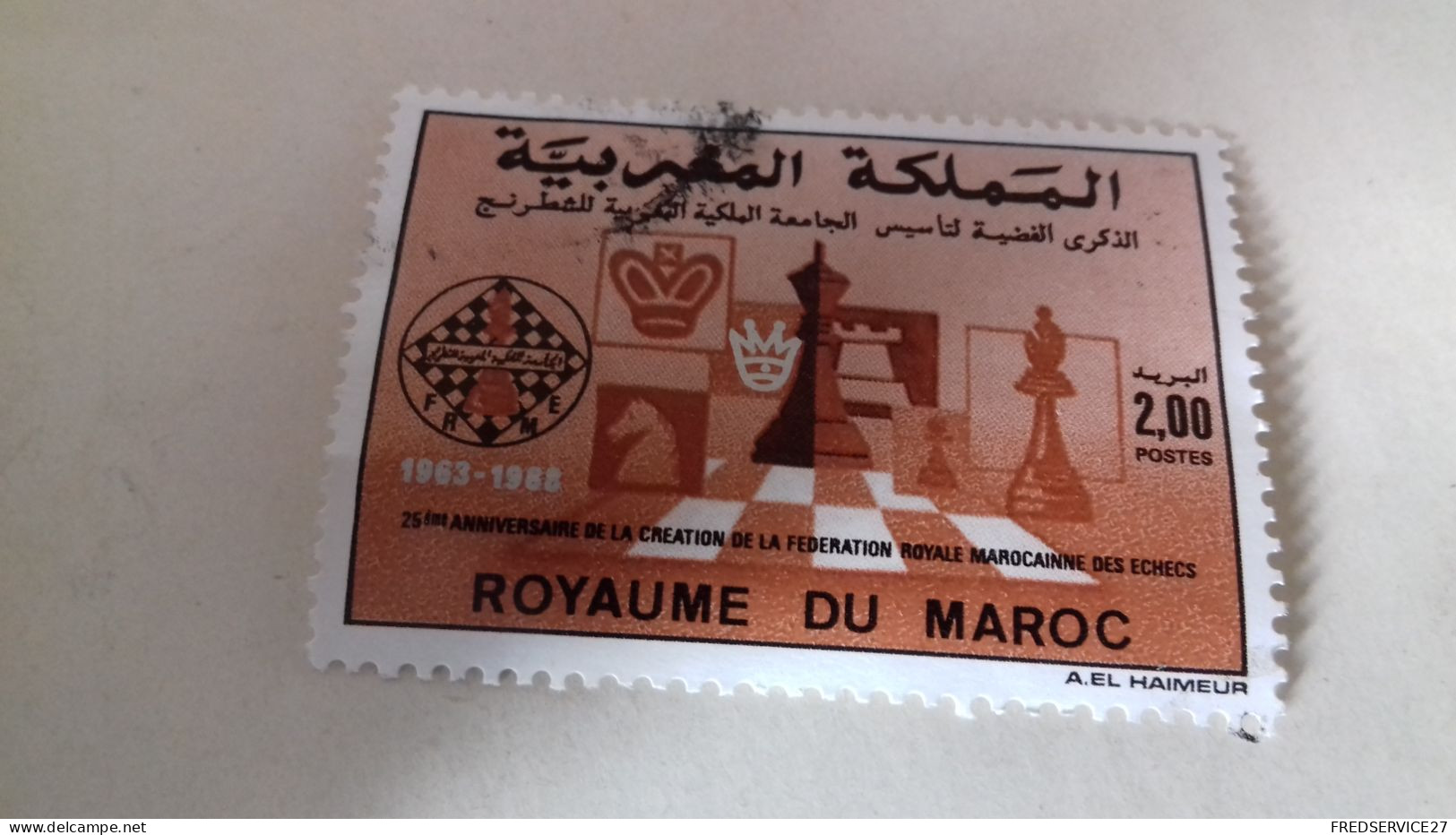 LR/ TIMBRE ROYAUME DU MAROC - Marruecos (1956-...)