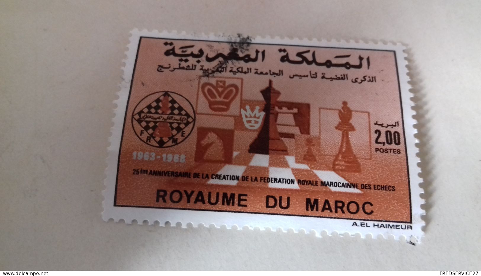 LR/ TIMBRE ROYAUME DU MAROC - Maroc (1956-...)