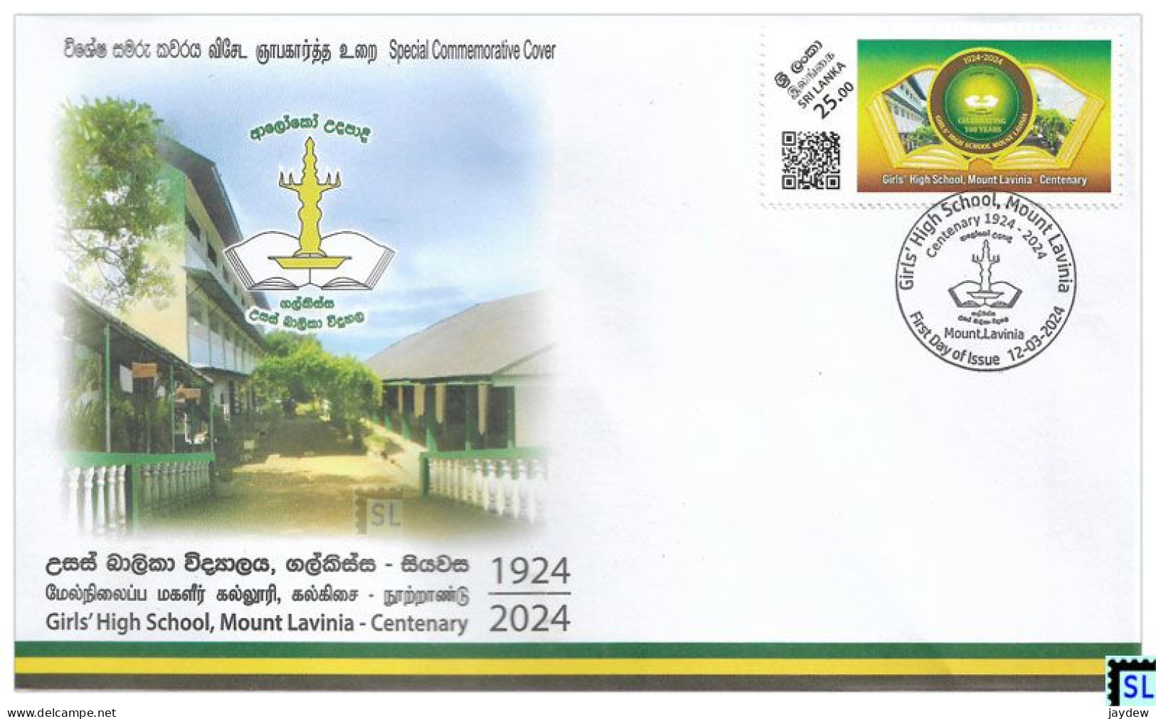 Sri Lanka Stamps 2024, Girls' High School, Mount Lavinia, SFDC - Sri Lanka (Ceilán) (1948-...)