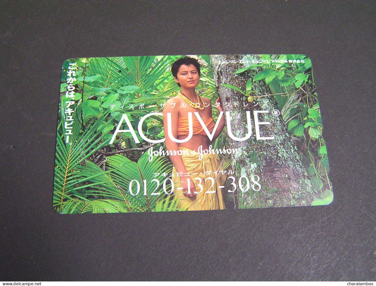 JAPAN Phonecards  Advertising .. - Reclame