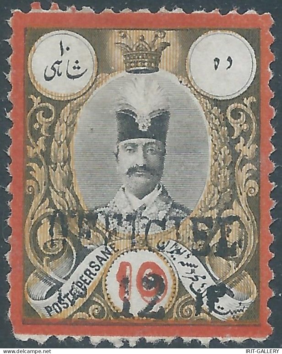 PERSIA PERSE IRAN1885/87,OFFICIEL Hand Stamped,The Series Does Not Include 12sh On 10sh,this Is An Error!,signed M.Sadri - Iran