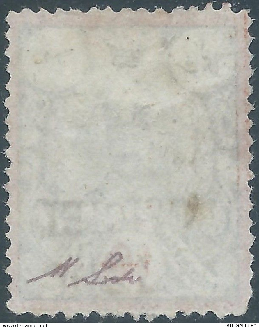PERSIA PERSE IRAN1885/87,OFFICIEL Hand Stamped,The Series Does Not Include 12sh On 10sh,this Is An Error!,signed M.Sadri - Iran