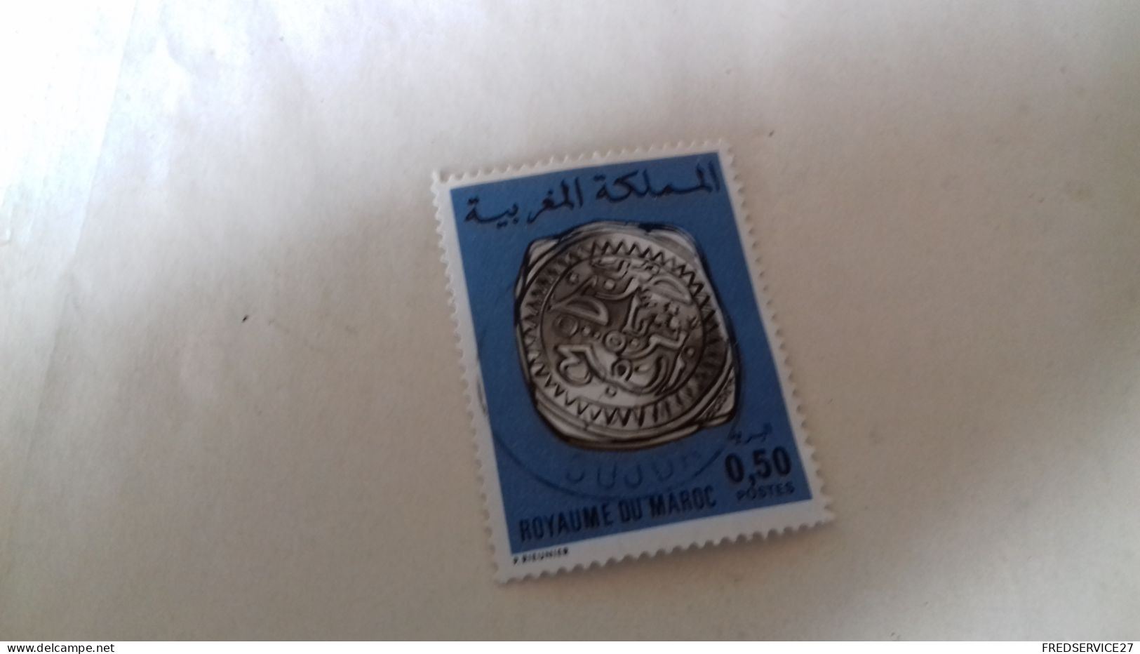 LR/ TIMBRE ROYAUME DU MAROC 0.50 - Maroc (1956-...)