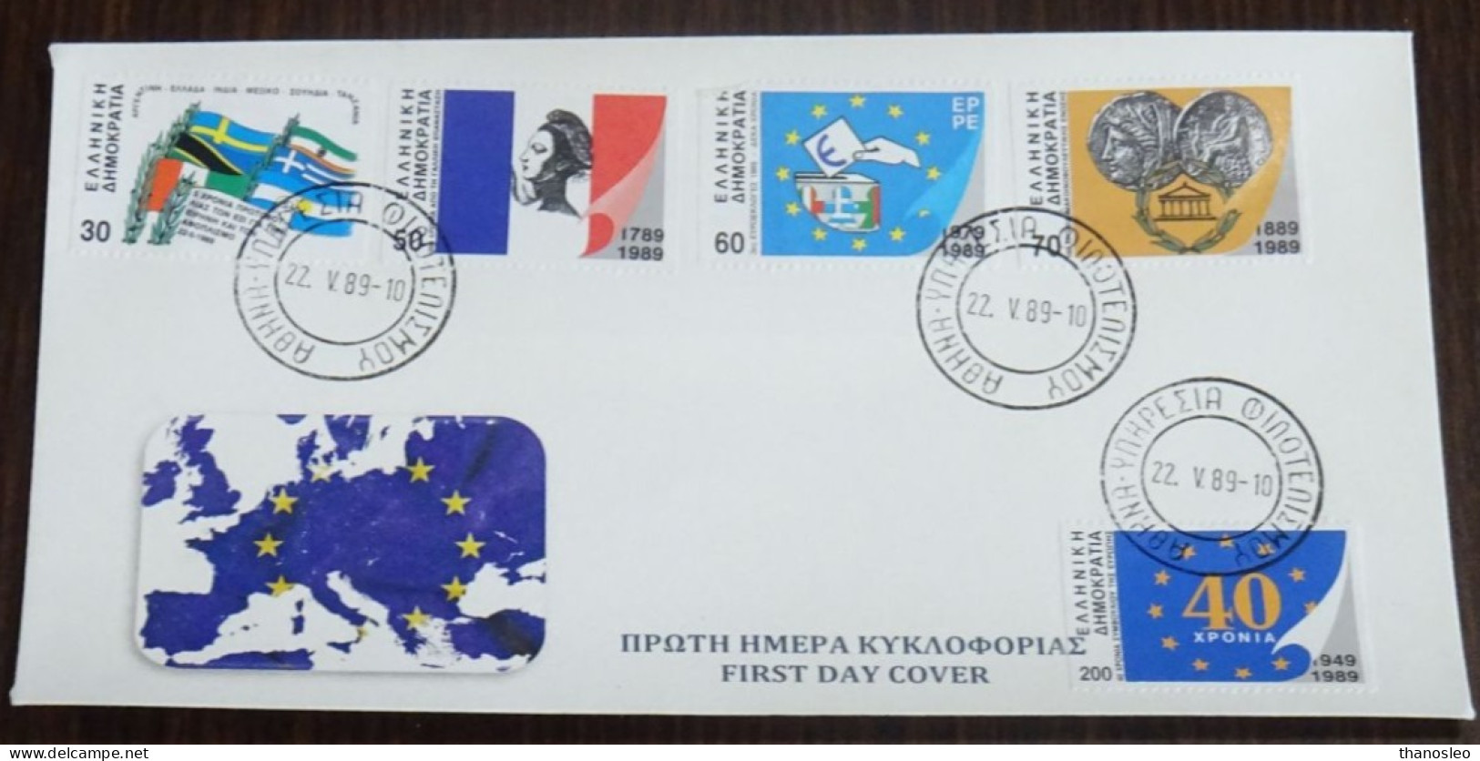 Greece 1989 International Anniversaries Imperforated Unofficial FDC VF - FDC
