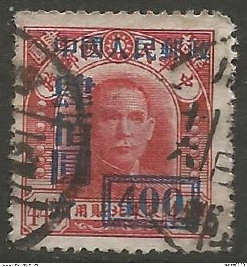 CHINE N° 891 OBLITERE - Used Stamps
