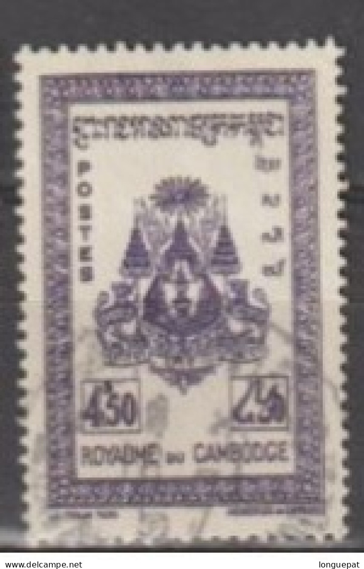 Cambodge - Armoiries - Cambodge