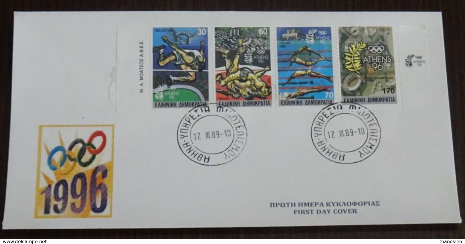 Greece 1989 Homeland Of The Olympic Games Imperforated Unofficial FDC VF - FDC