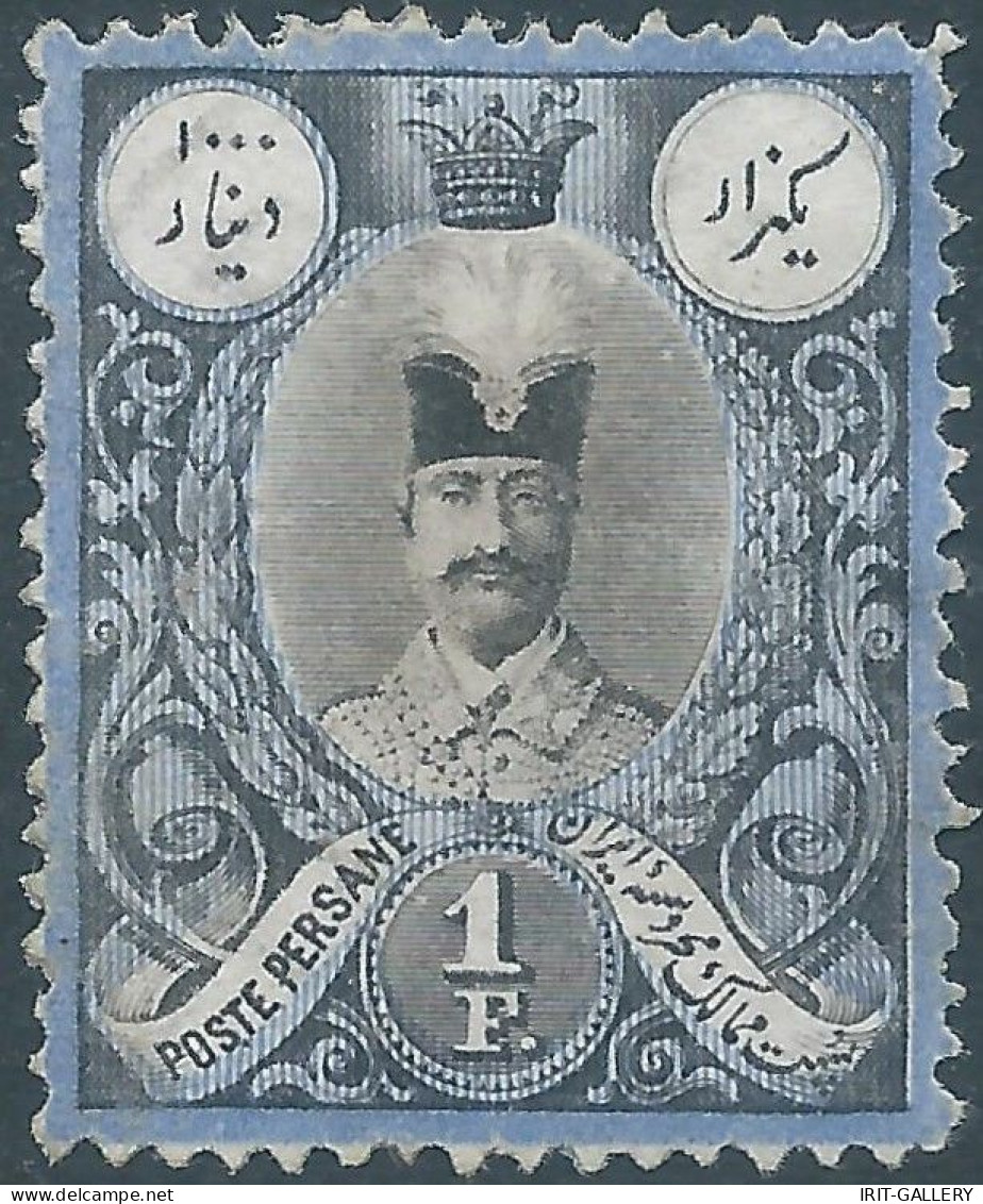 PERSIA PERSE IRAN1882 Recess Printed With The Portait Of Nasser-eddin Shah Qajar1000 Dinar(1fr.)Scott:57-Value:150,00 - Iran