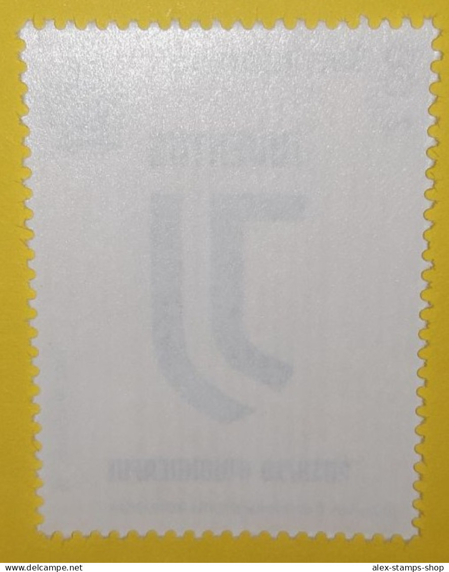 SAN MARINO 2019 Francobollo JUVENTUS Campione D'Italia 2018/2019 - Unused Stamps