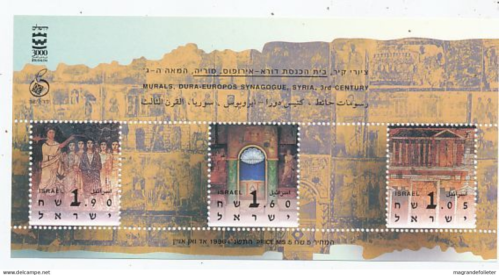 TIMBRE STAMP ZEGEL ISRAEL BF 53 PEINTURES MURALES SYNAGOGUE DE DURA  XX - Neufs (avec Tabs)