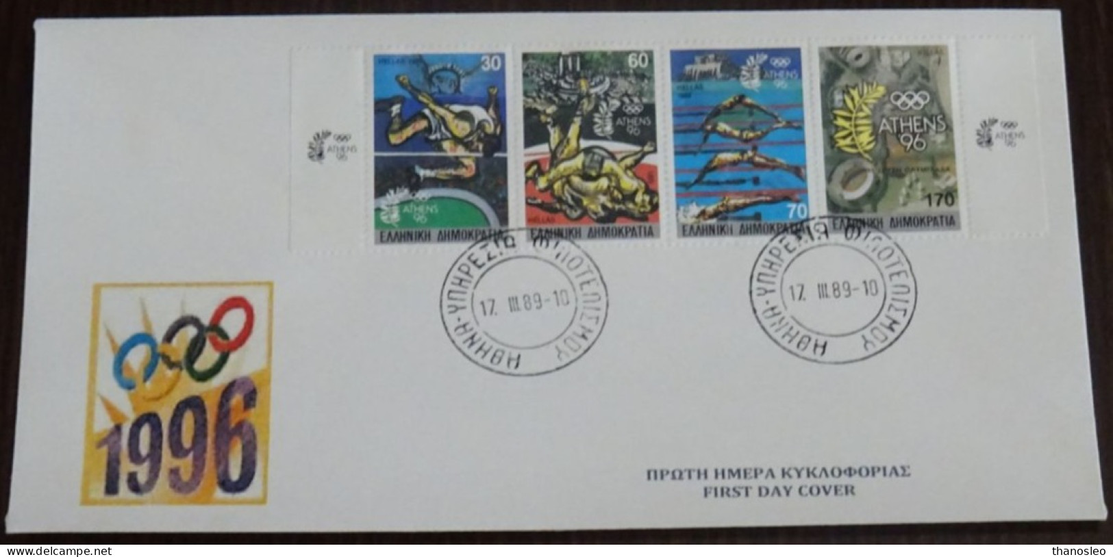 Greece 1989 Homeland Of The Olympic Games Unofficial FDC VF - FDC