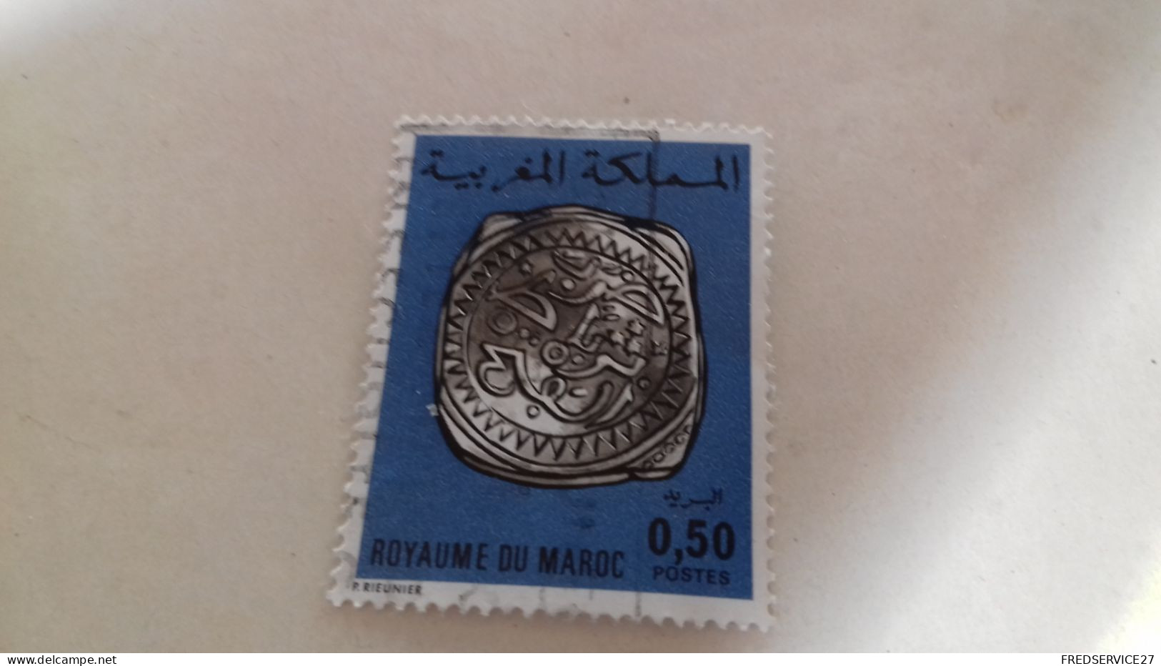 LR/ TIMBRE ROYAUME DU MAROC 0.50 BLEU - Maroc (1956-...)