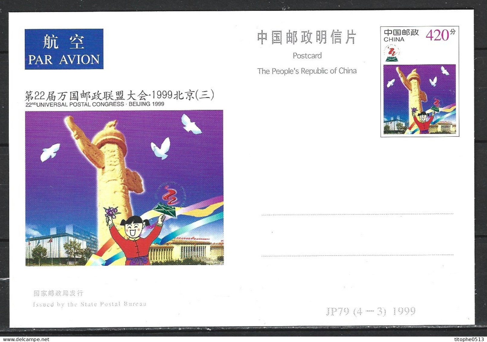 CHINE. Entier Postal De 1999. Congrès De L'UPU. - U.P.U.