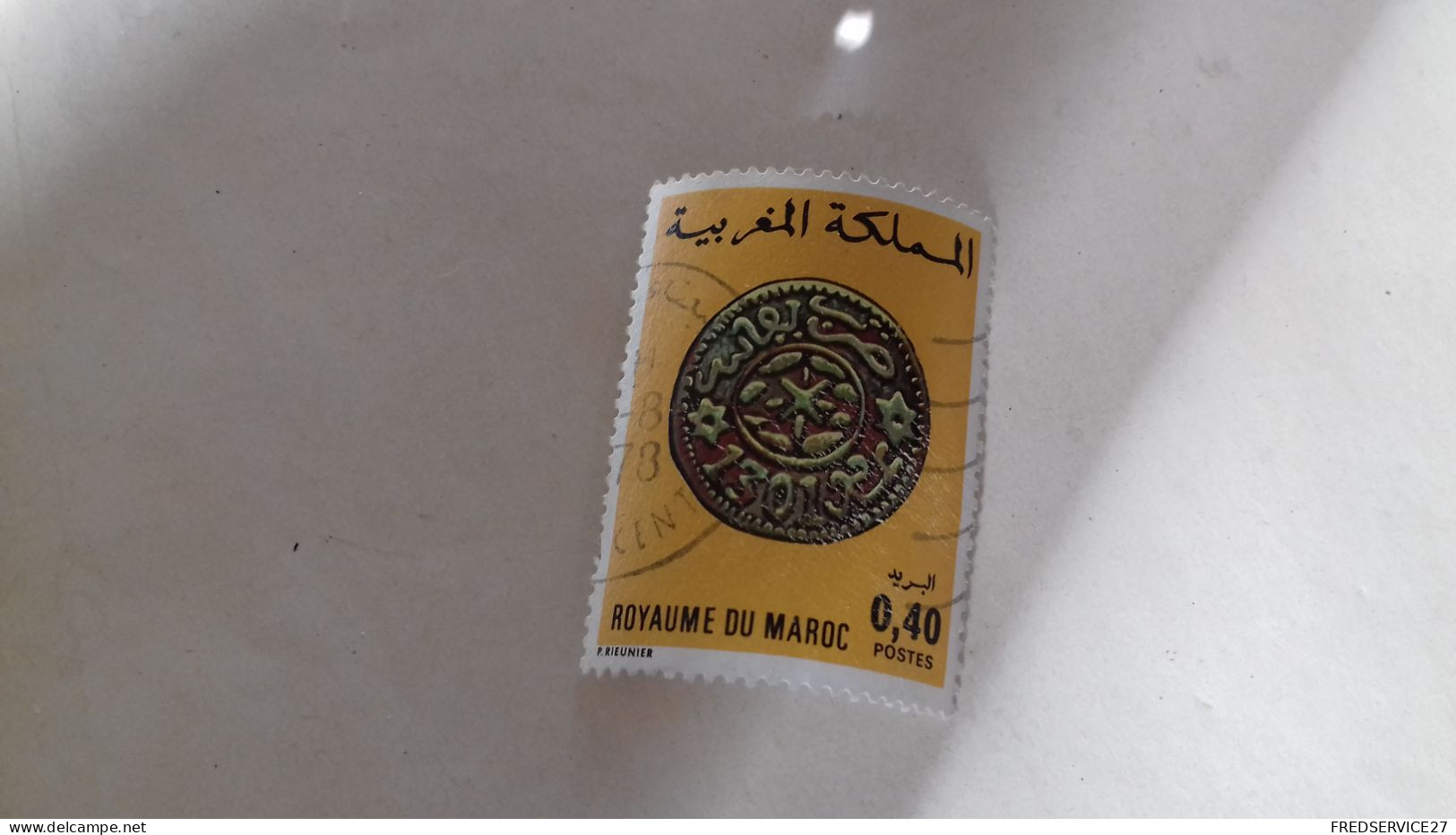 LR/ TIMBRE ROYAUME DU MAROC 0.50 JAUNE - Marocco (1956-...)