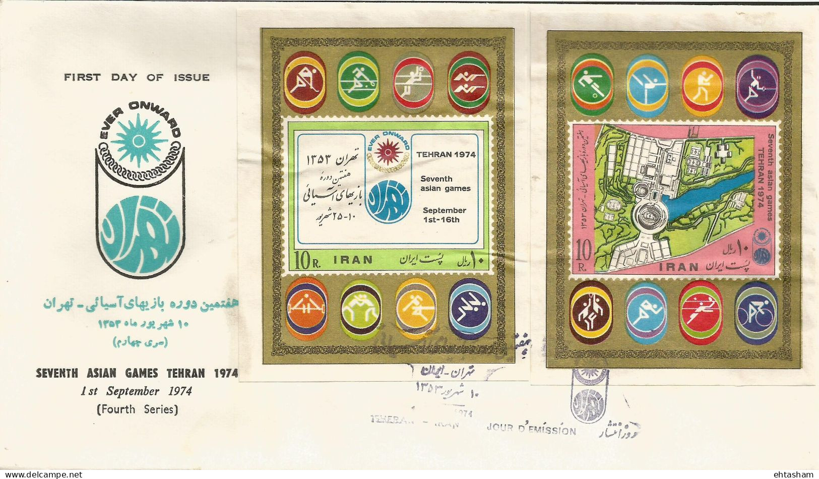 Iran / Persia FDC With 2 Miniature Sheets 7th Asian Games Tehran 1st September 1974 - Irán