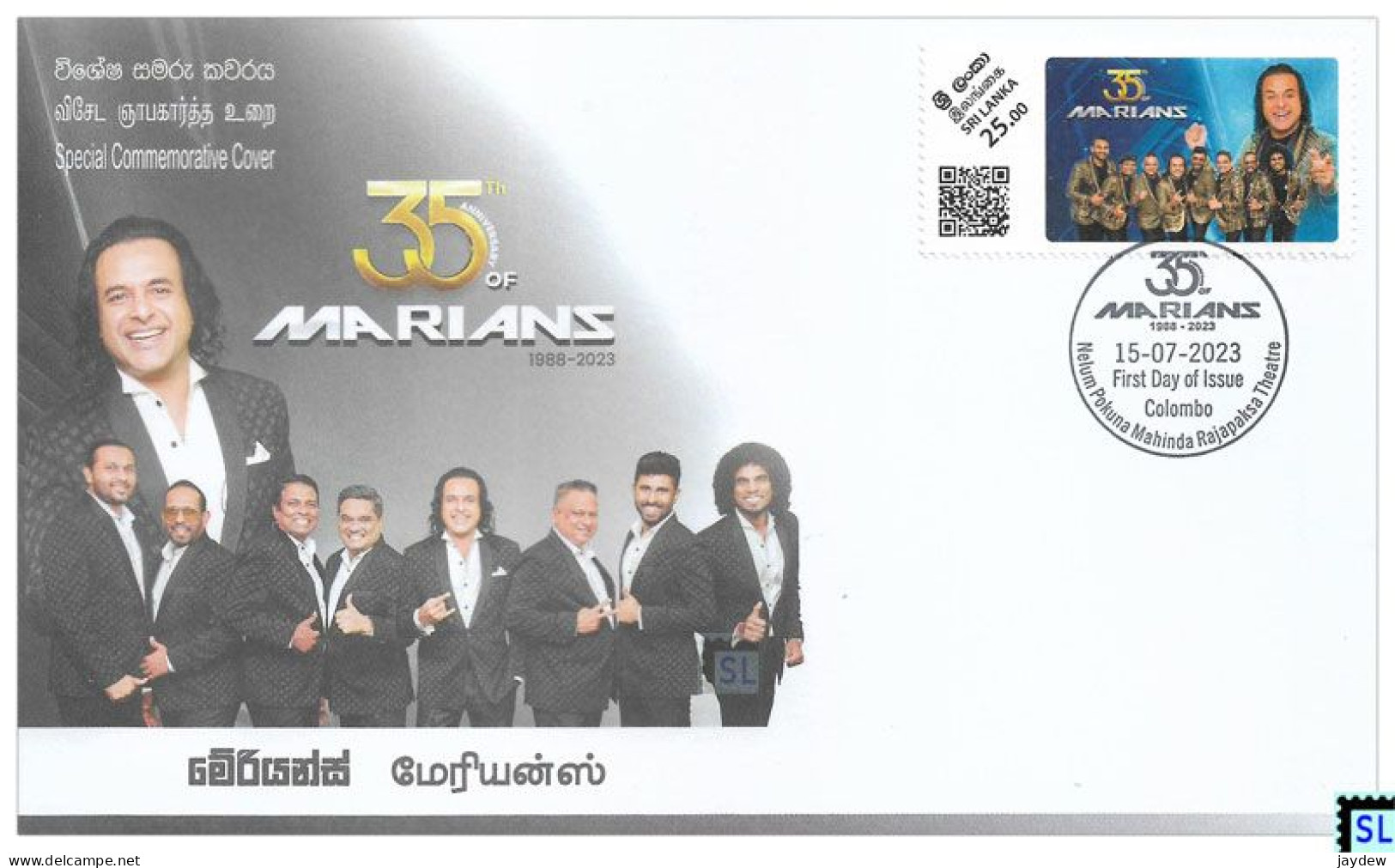 Sri Lanka Stamps 2023, Marians, Music, SFDC - Sri Lanka (Ceilán) (1948-...)