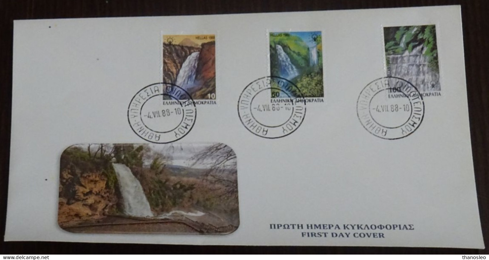 Greece 1988 Waterfalls Imperforated Unofficial FDC VF - FDC