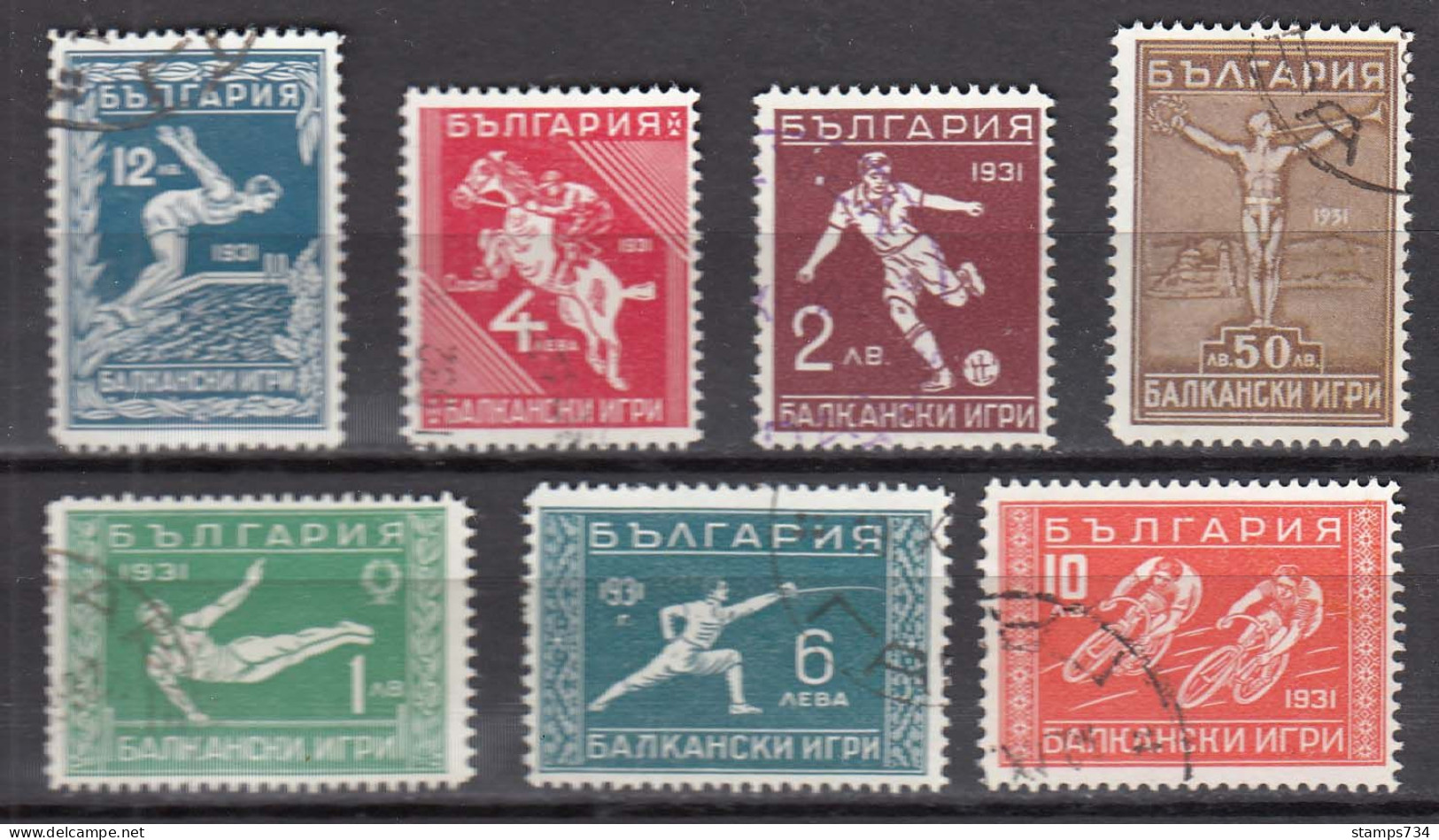 Bulgaria 1931 - Jeux Balkaniques, YT 225/30, Used - Oblitérés