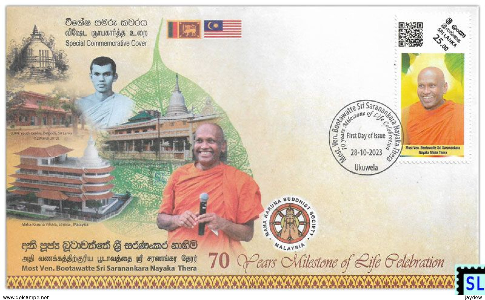 Sri Lanka Stamps 2023, Ven. Saranankara Thero, Buddha, Buddhism, Malaysia, SFDC - Sri Lanka (Ceilán) (1948-...)
